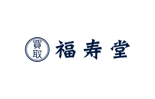 福寿堂 のイメージ画像が表示されています。